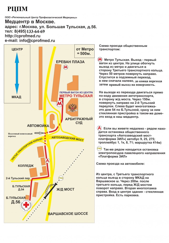 Схема прохода до офиса
